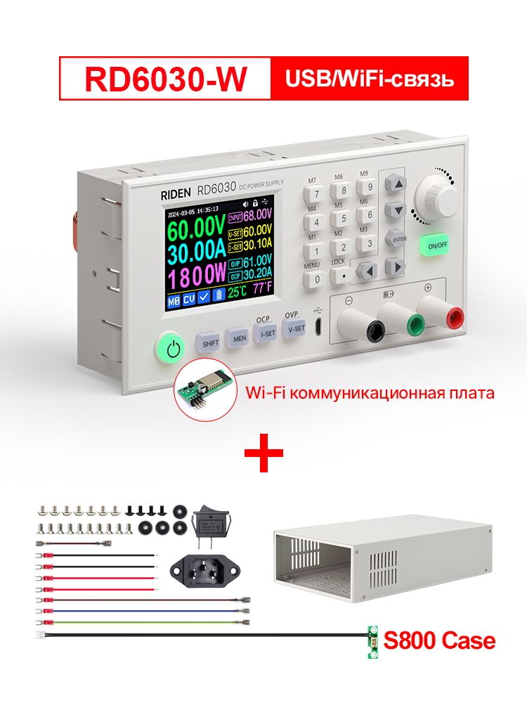 RIDENRD603060V30ADCРегулируемыйпонижающийисточникпитанияПодходитдлязарядкиаккумуляторов