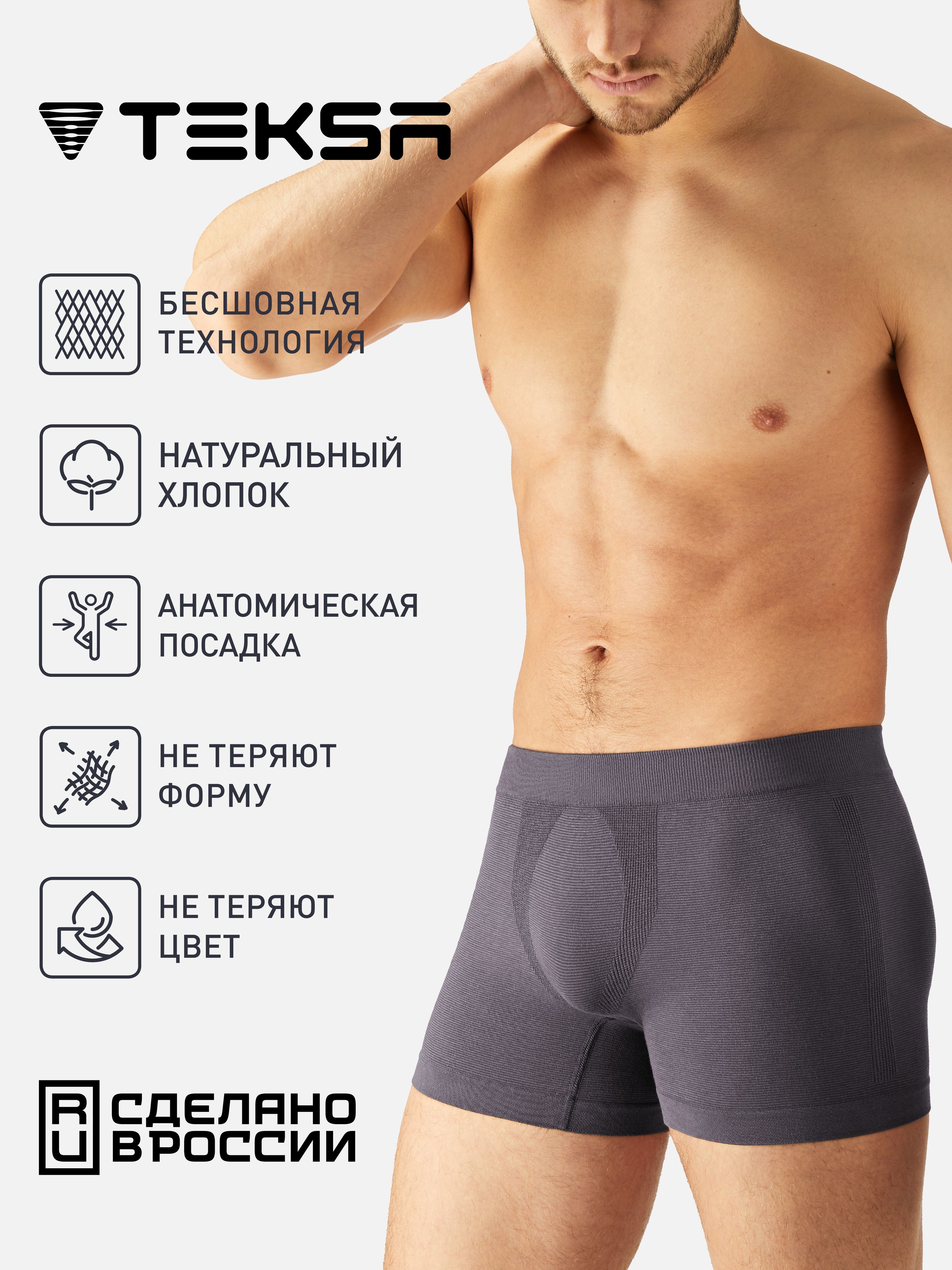 ТрусыбоксерыTEKSA,1шт