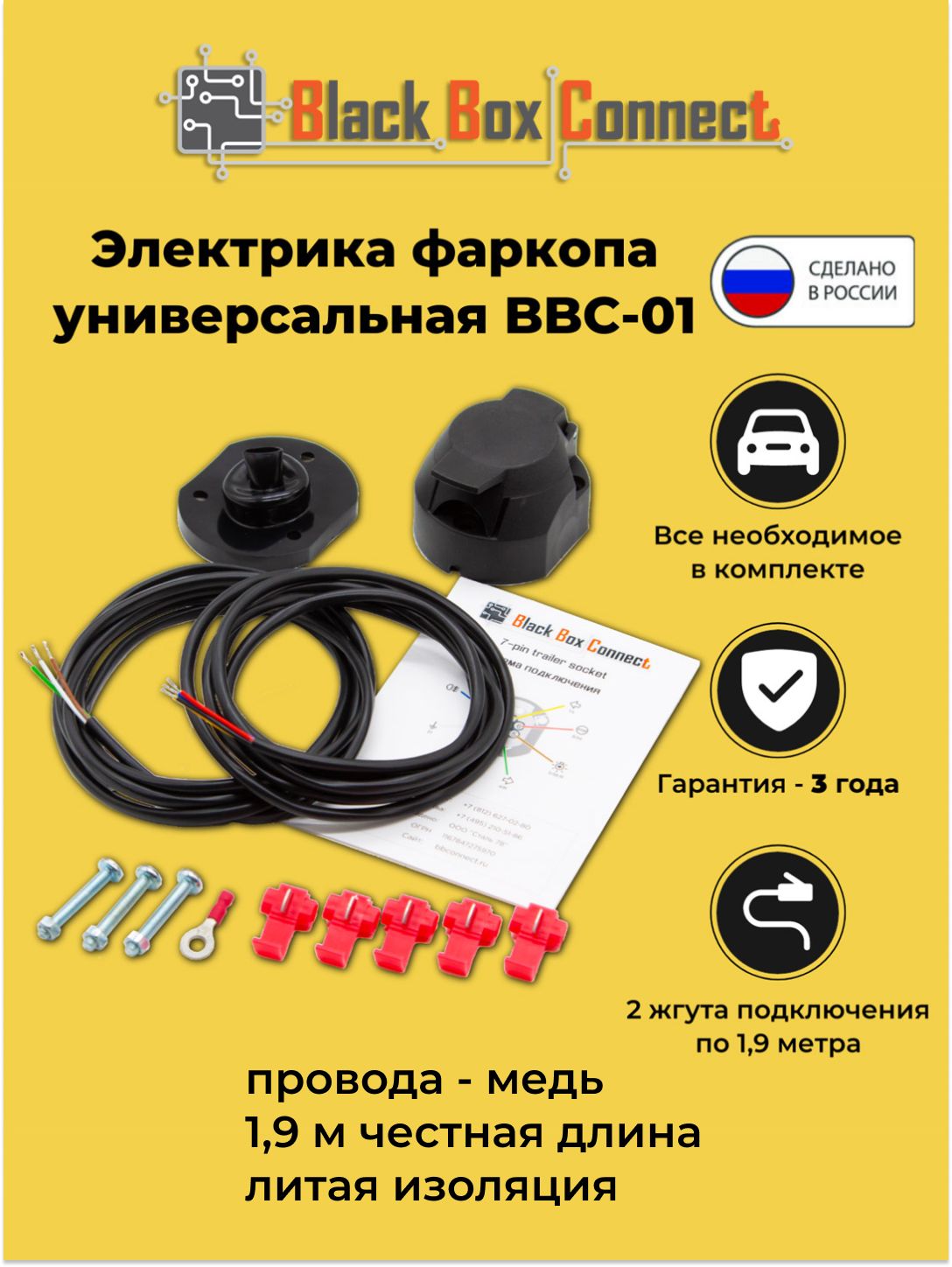 ЭлектрикадляфаркопаSUBARU