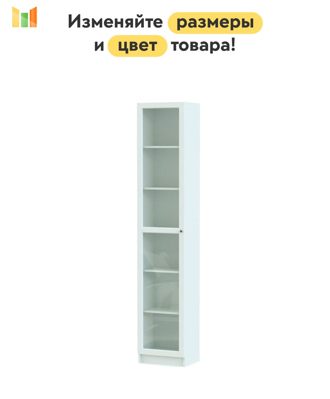BestMebelШкафкнижный,50х35х200см