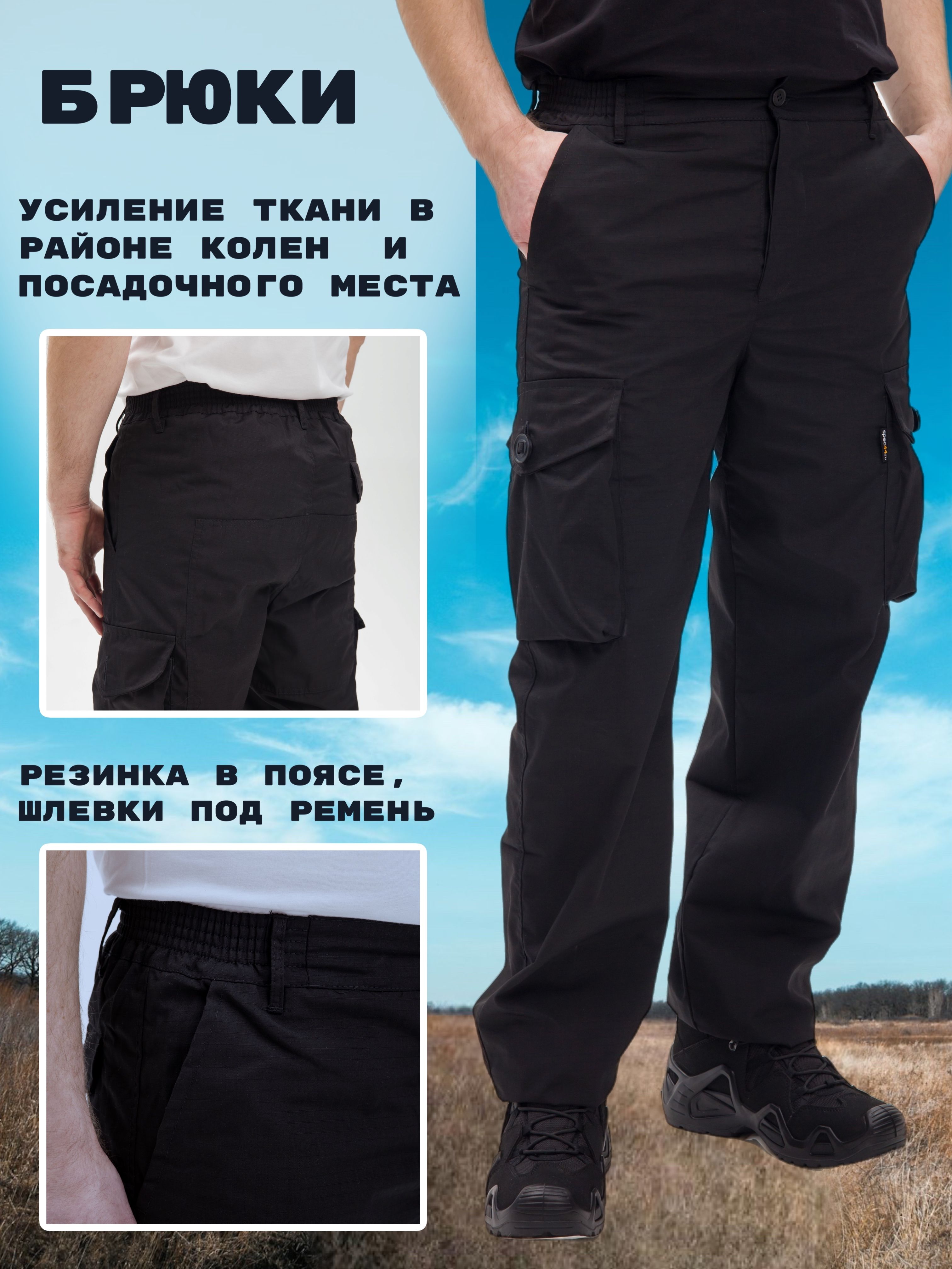 БрюкитактическиедляохотыирыбалкиNORRСпецодежда