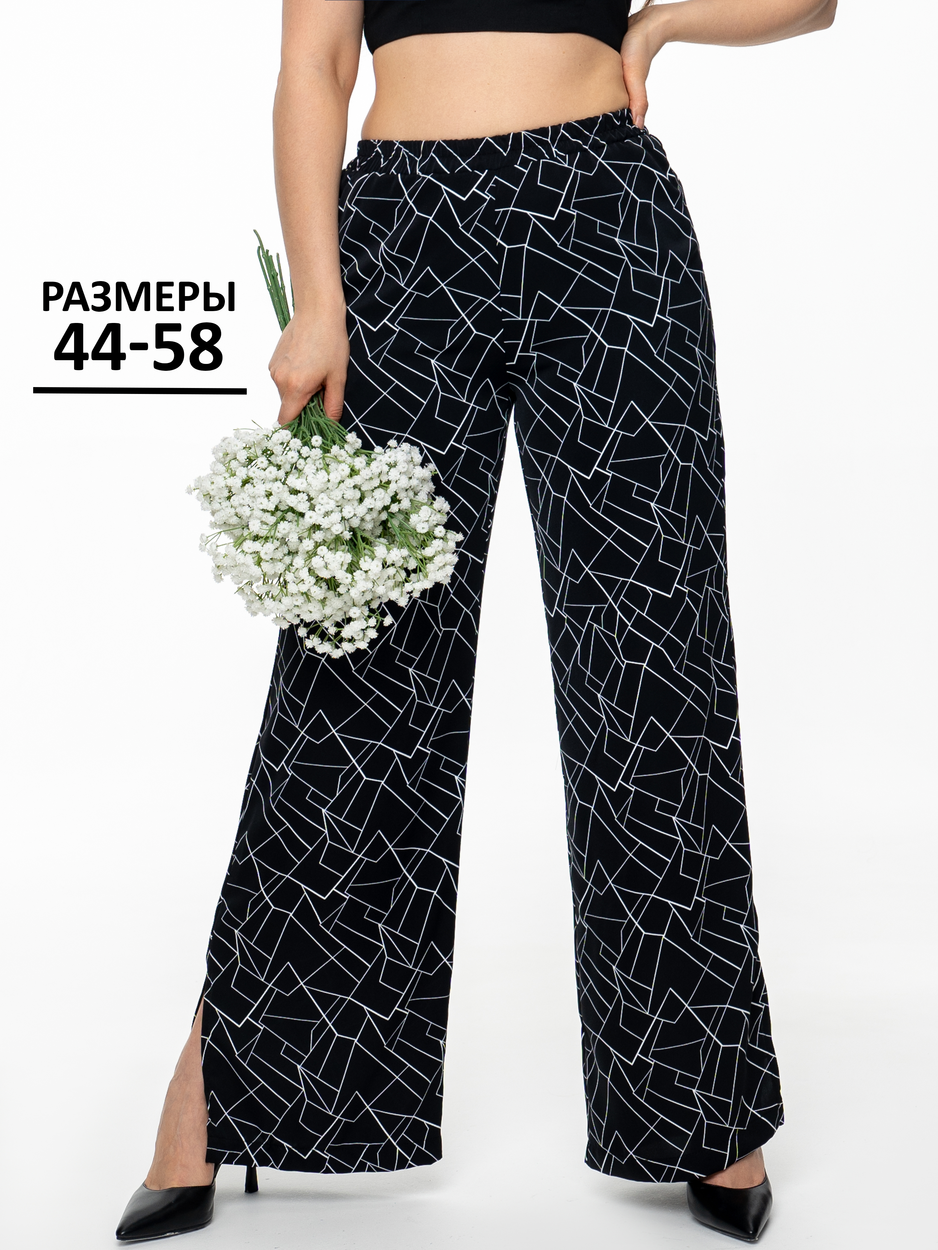 БрюкиWithstreet