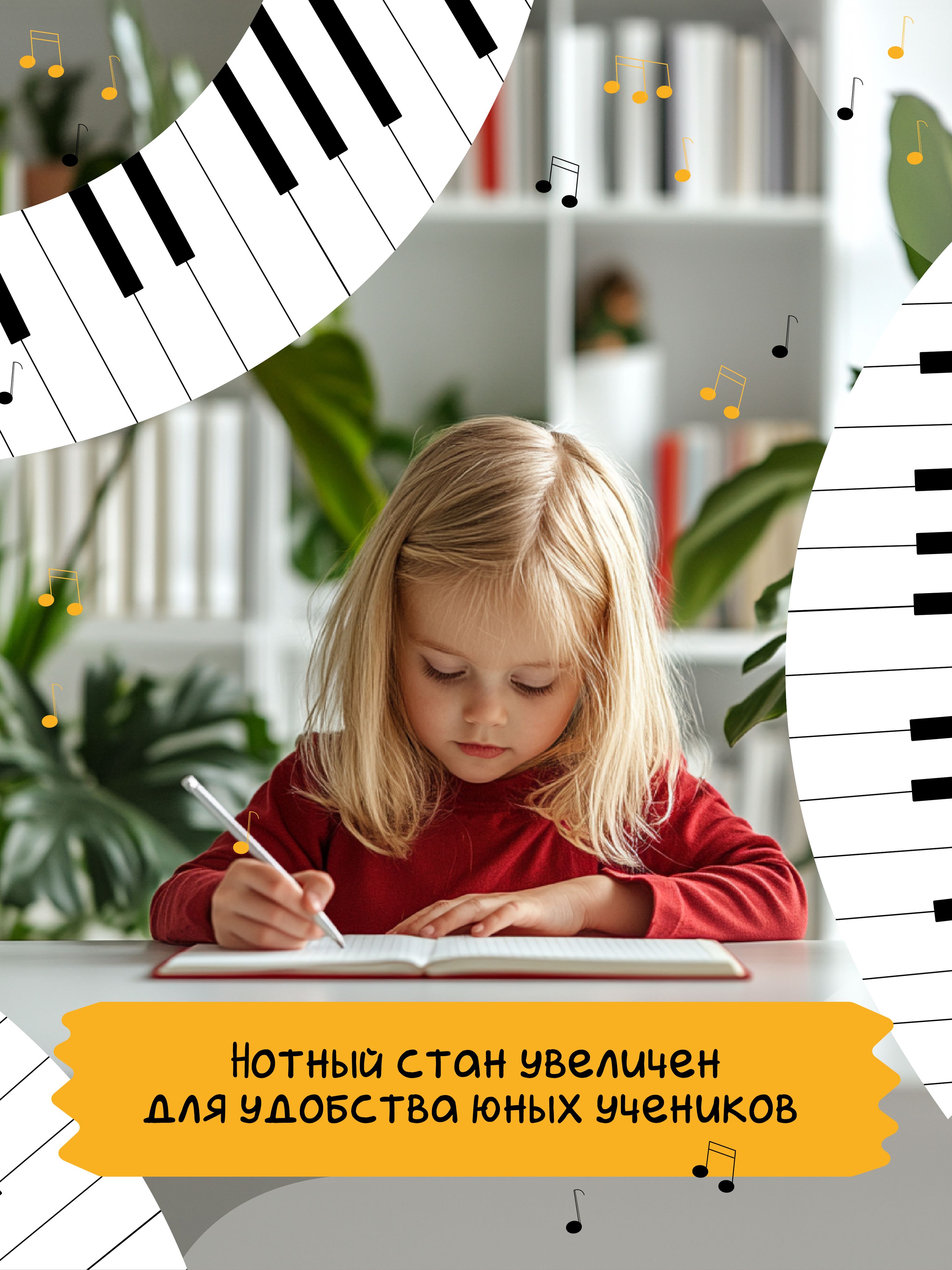 Учимся писать ноты: Прописи для юных музыкантов | Learning to Write Music: Exercises for Young Musicians - Ozon image 2