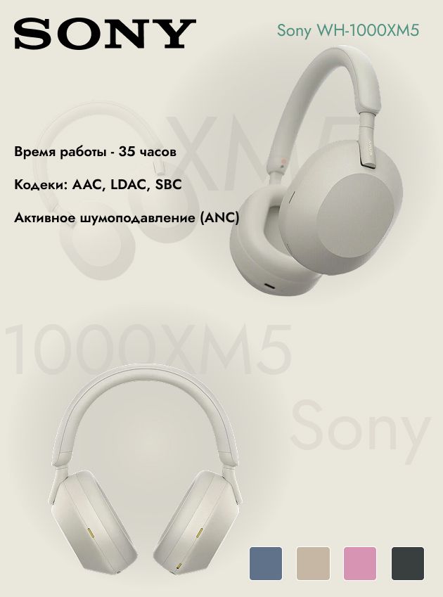 【極美品】SONY WH-1000xm5 7453271501.jpg