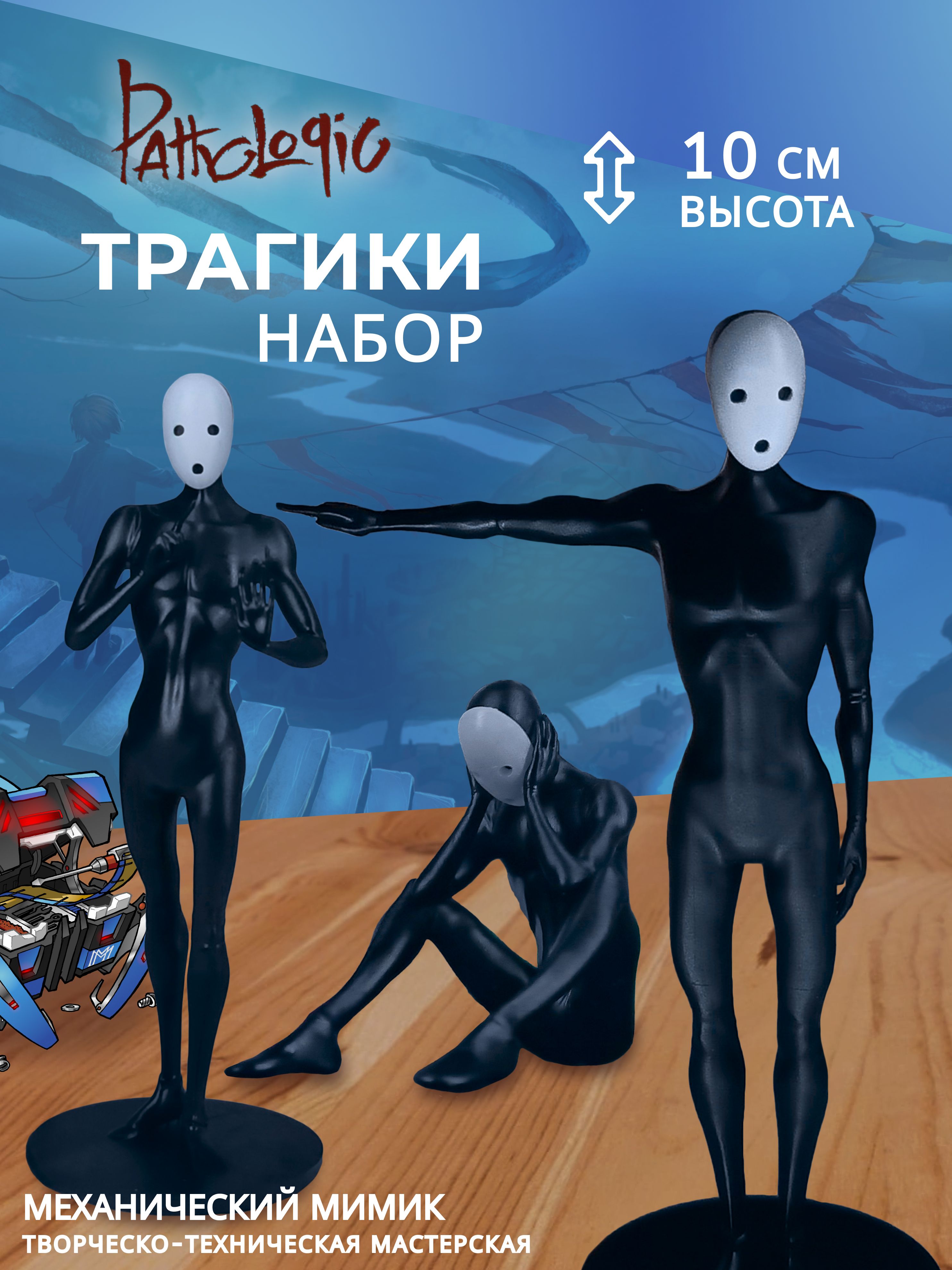 goods image