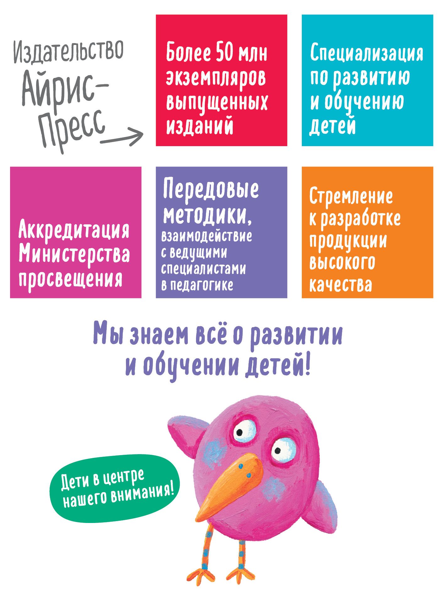 Нейропсихология Книга игр и занятий Детская психология ч.2 | Neuropsychology. Book of Games and Activities. Child Psychology Part 2 - Ozon image 6