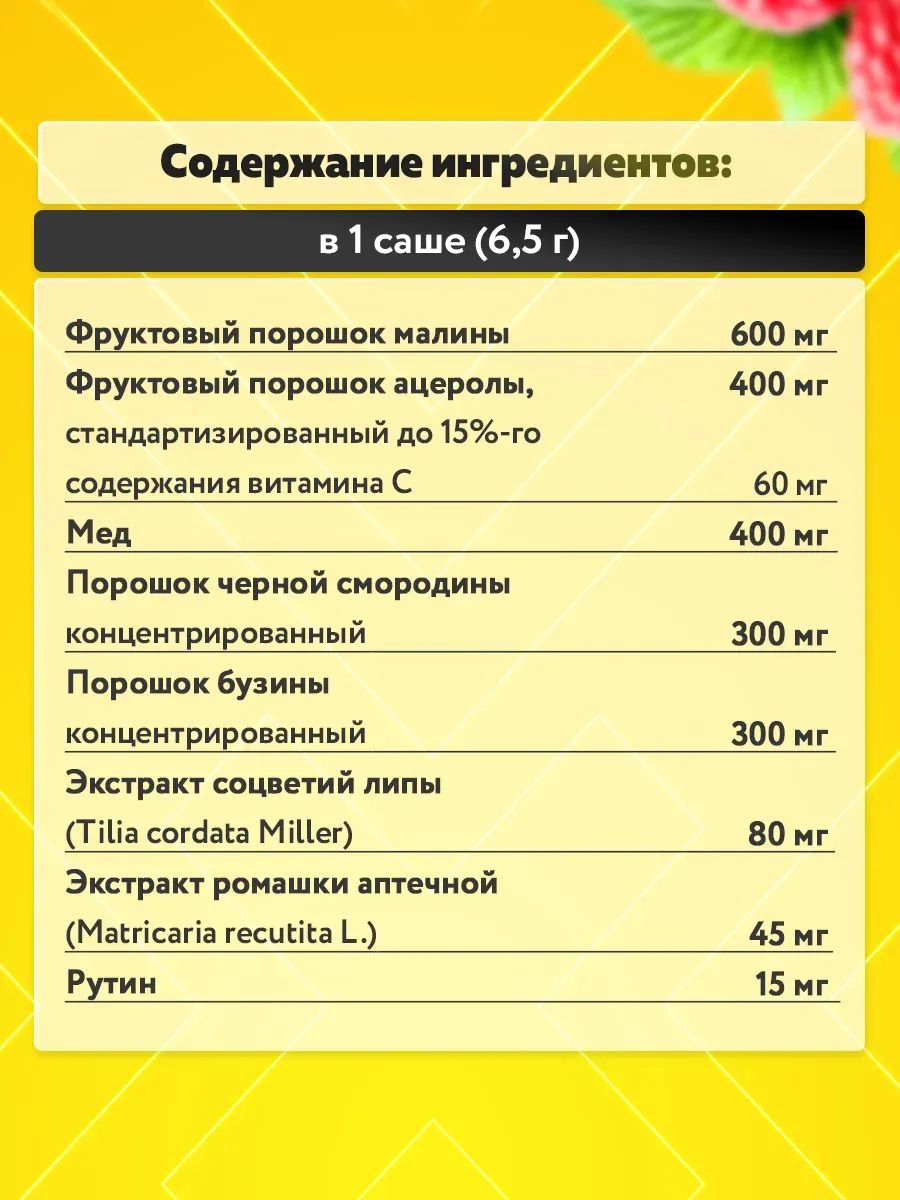 Olimp Nutrition, Ulgrip Junior, 10 саше
