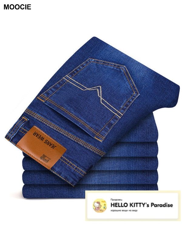 ДжинсыMOOCIE