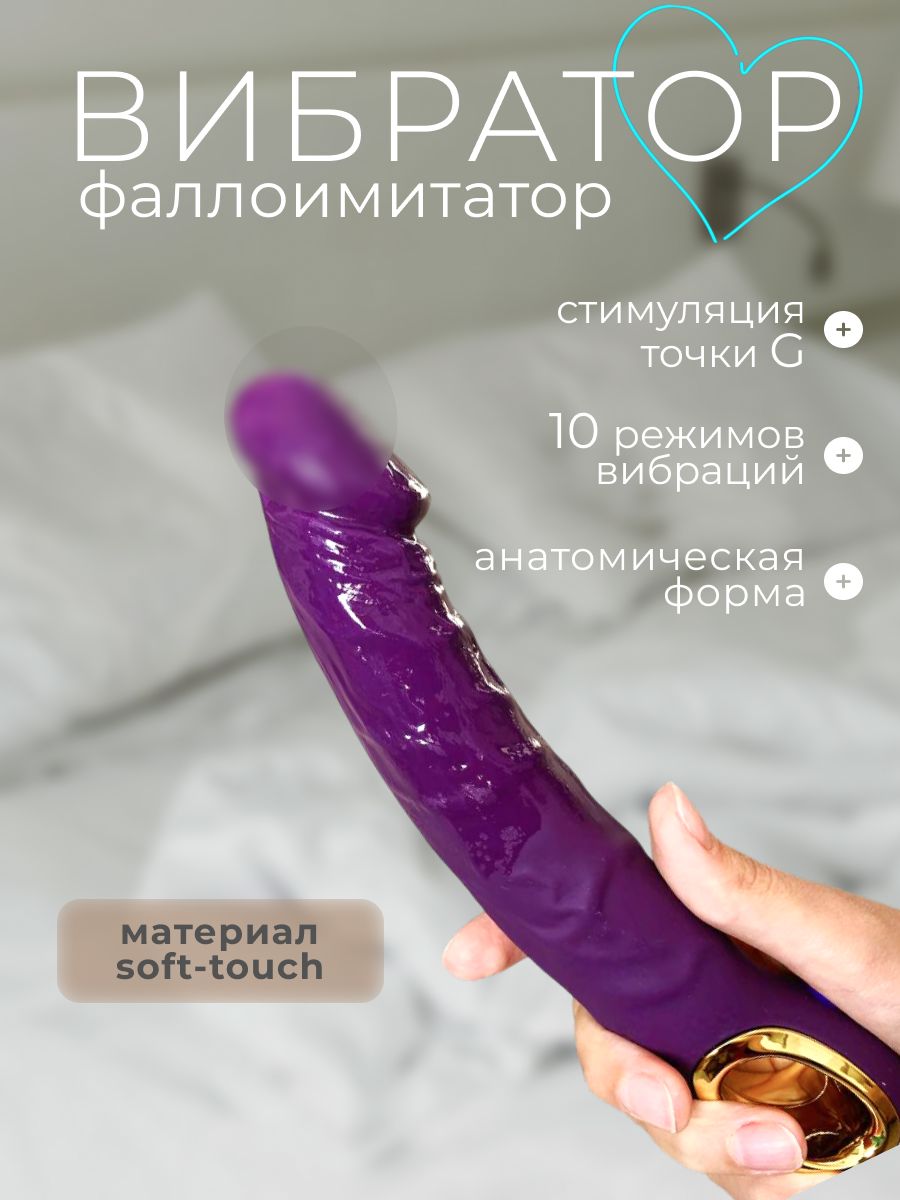 Анатомический вибратор-фаллоимитатор с ребристой текстурой для женщин
