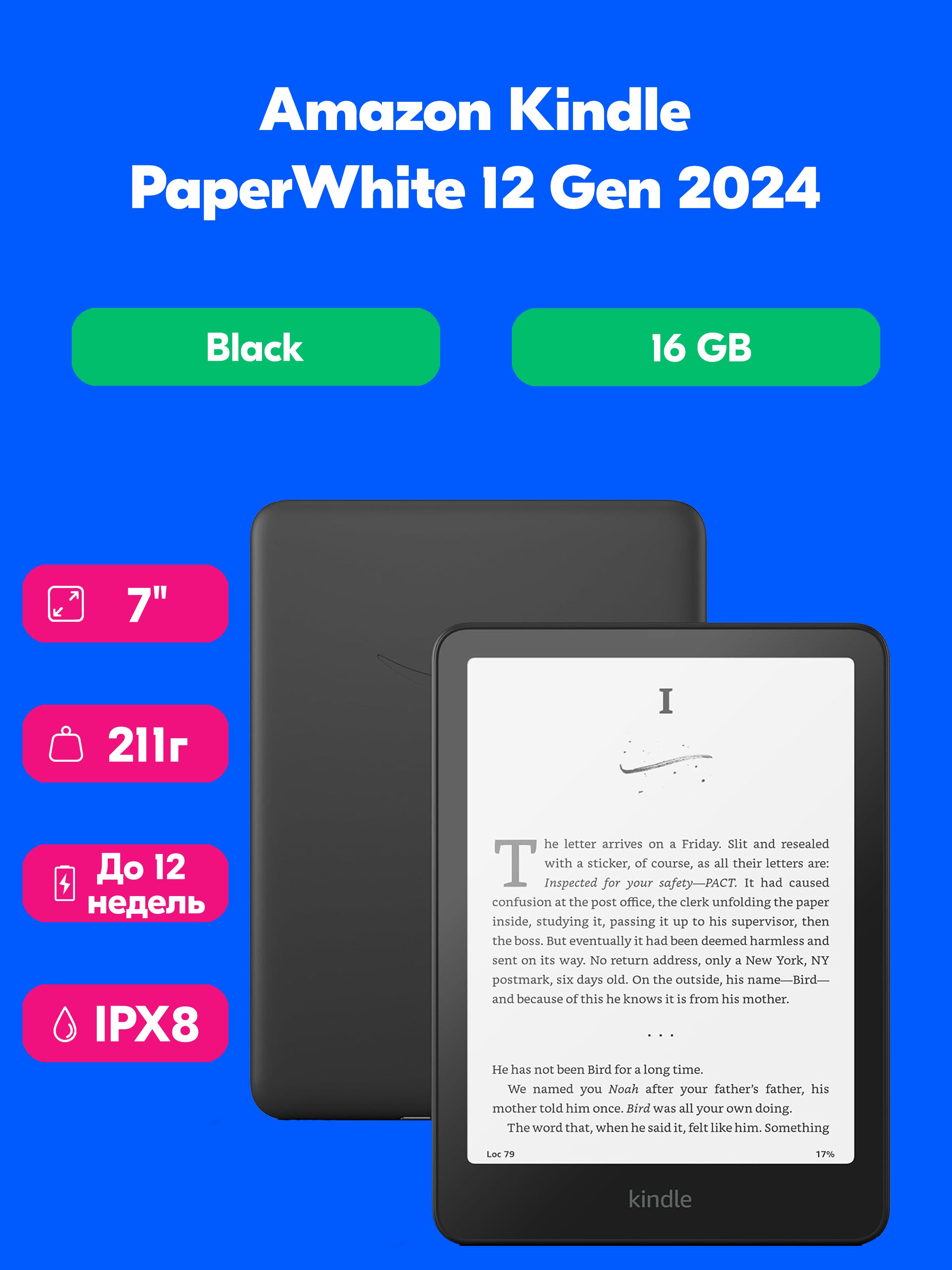 Электронная книга Amazon Kindle paperwhite 12 E-ink Carta 7