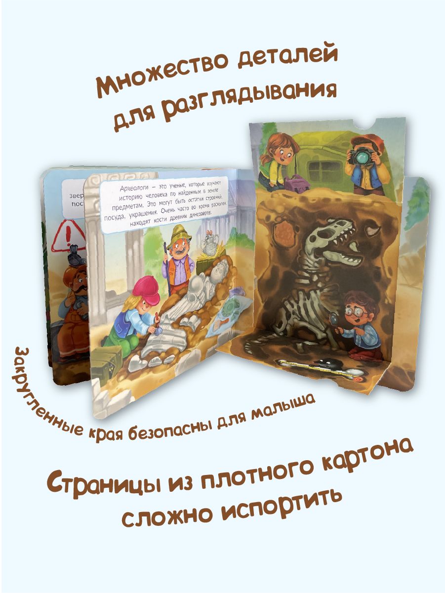 Детская картонная книжка с окошками Подарок малышу | What's Under the Ground? - Ozon image 3