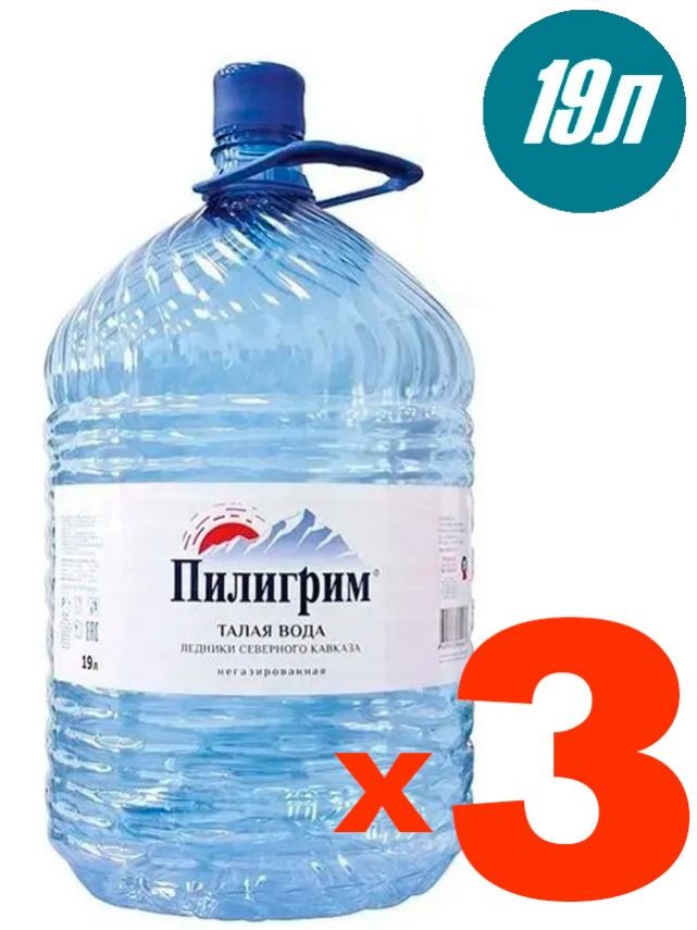 ПилигримВодаМинеральнаяНегазированная19000мл.3шт