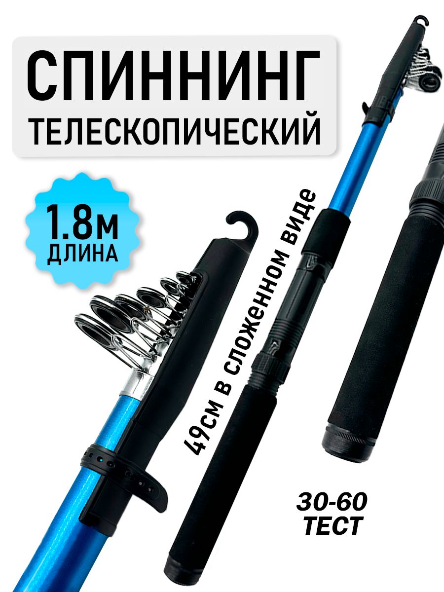 MegaYunСпиннинг,рабочаядлина:180см,до80гр