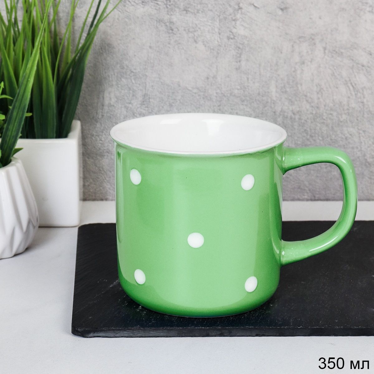 Кружка керамическая "Горох" 350 мл, зеленая