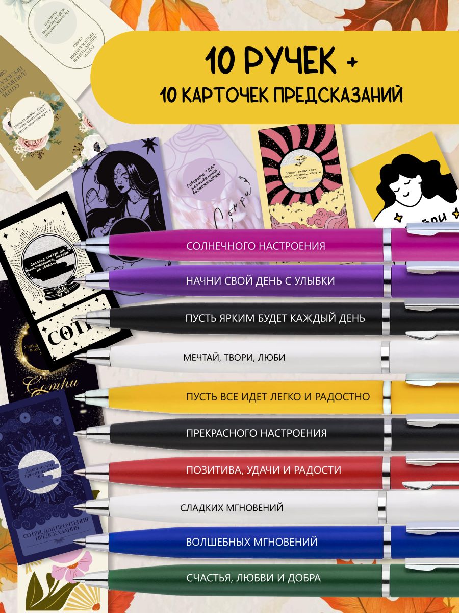 Сувенирные ручки с надписями от Angel tattoo на 23 февраля