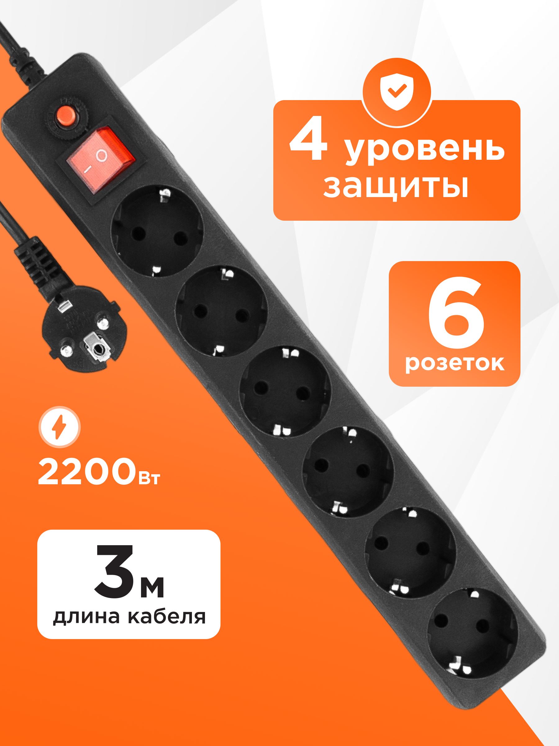 Сетевыефильтры,разветвителииудлинителиГарнизон