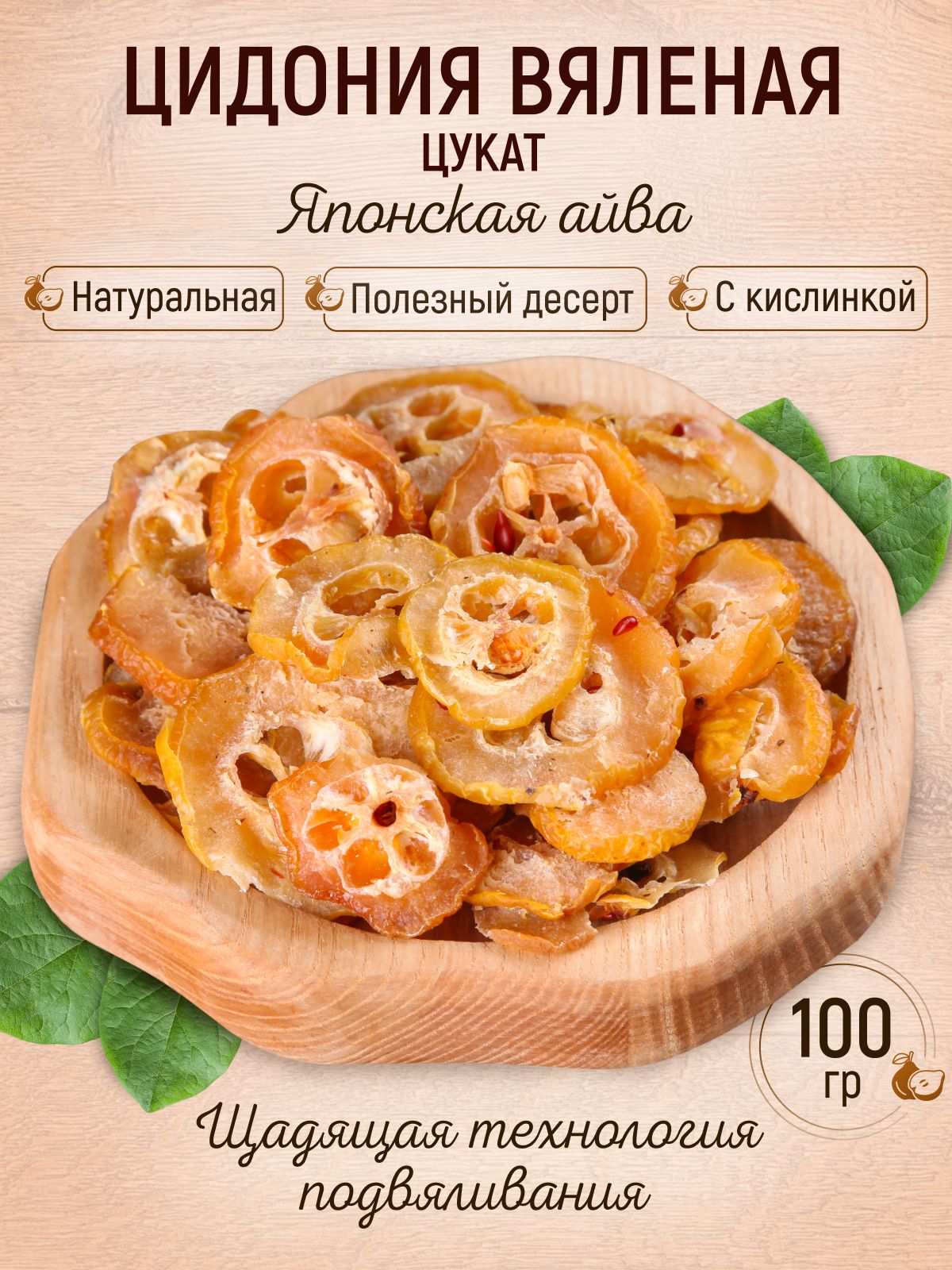 Бітірші мені