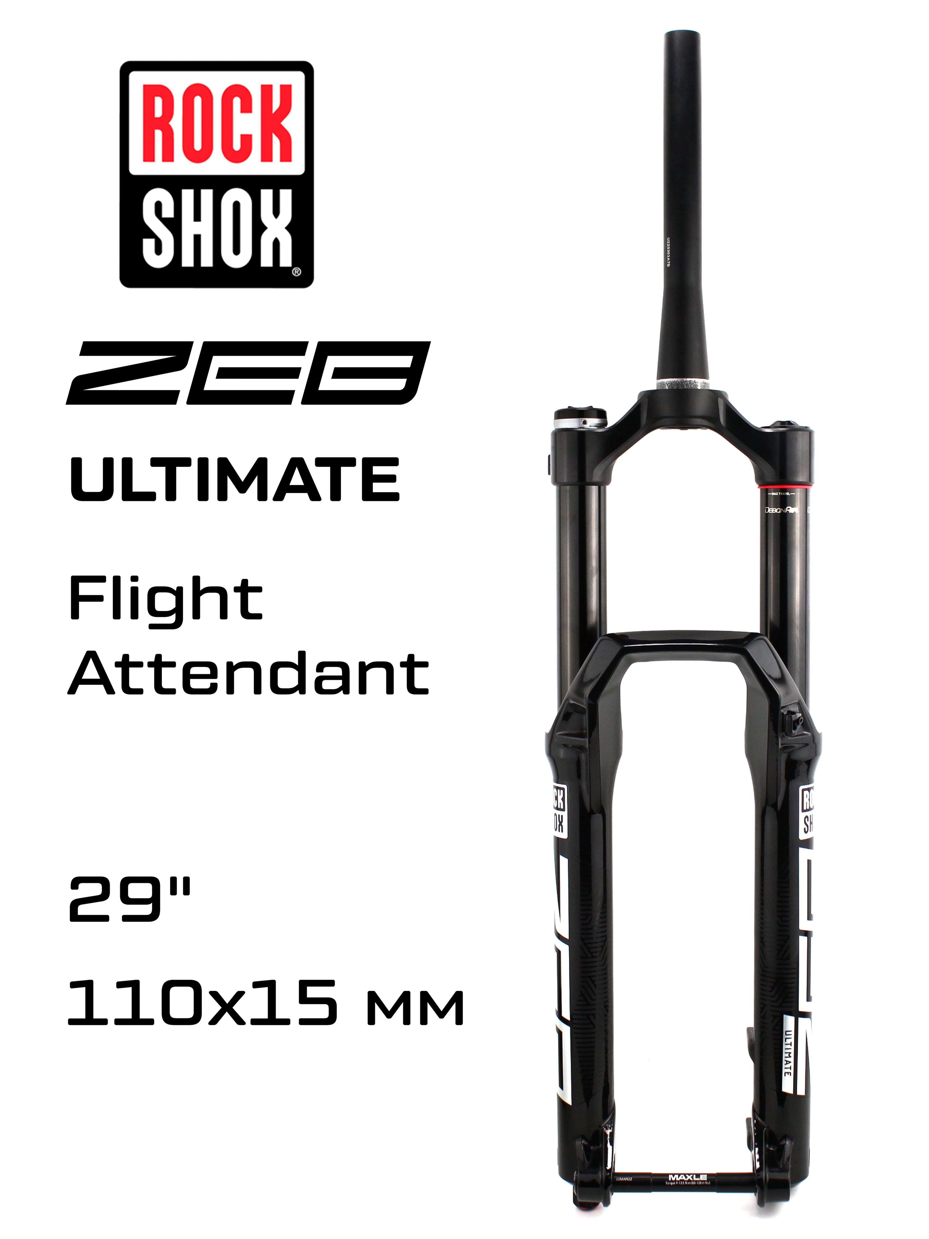 Амортизационная вилка RockShox ZEB Ultimate Flight Attendant 29
