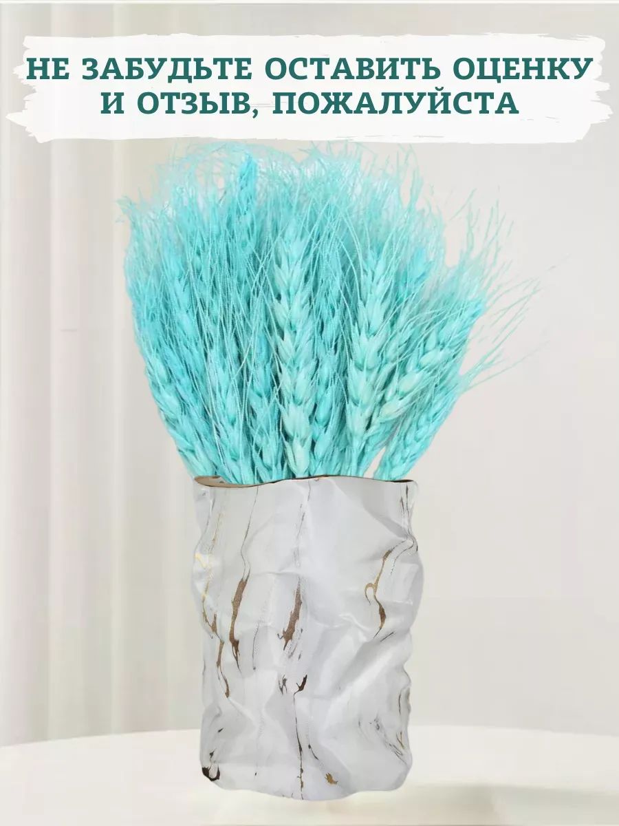 Пшеница тиффани 50шт
