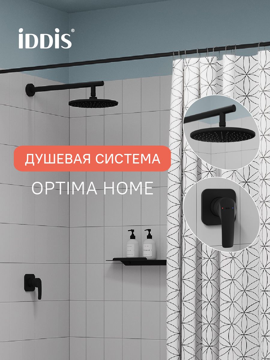 Фото товара на маркетплейсе ozon Душевая система скрытого монтажа, с тропическим душем, матовый черный, Optima Home, IDDIS, OPHBL01i66