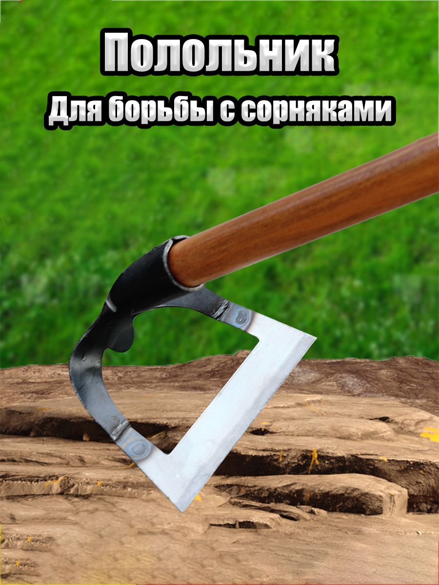 Грабли,Высокоуглеродистаясталь,0.1см