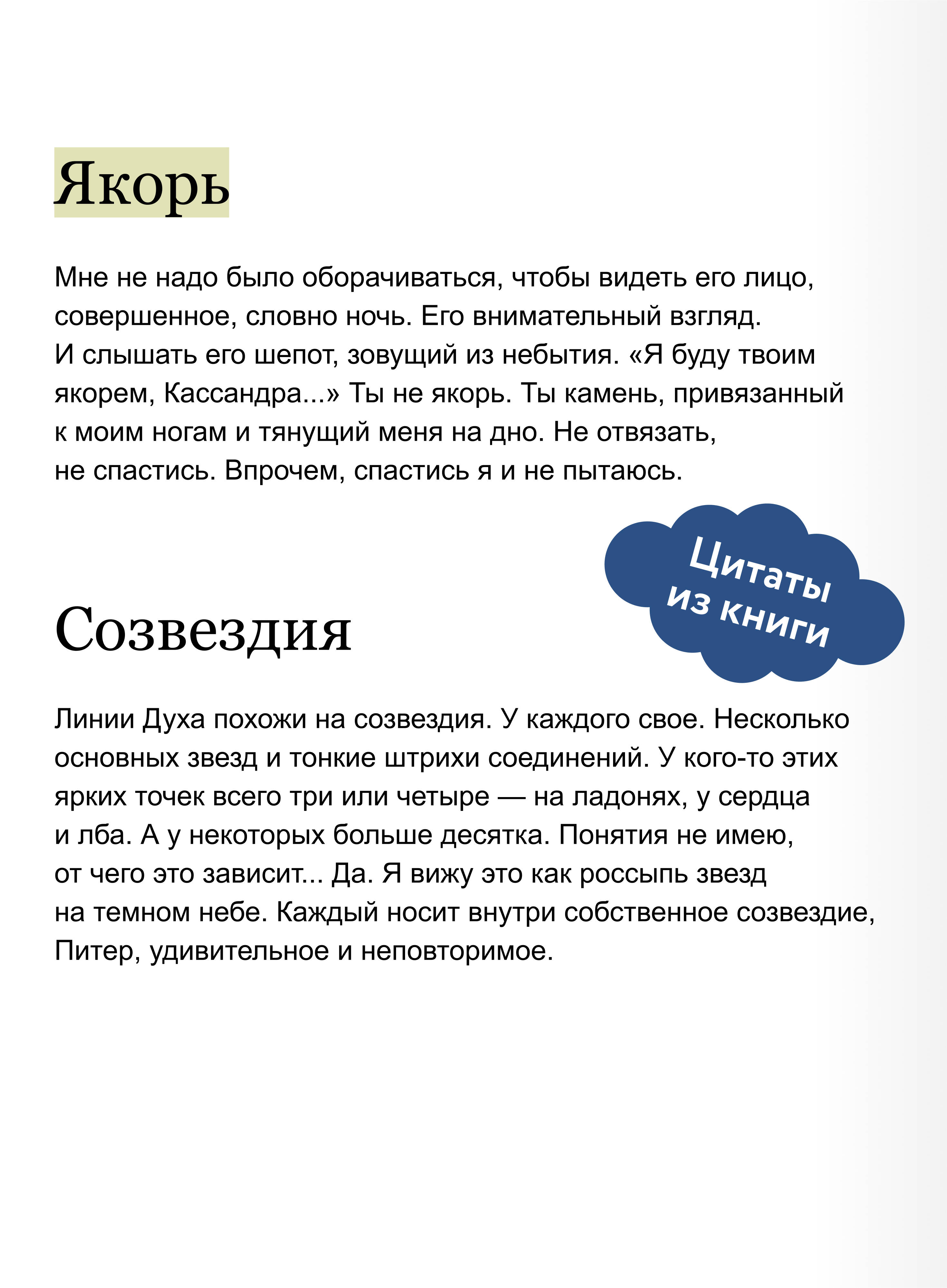 Совершенные. Монстр должен умереть | The Perfected. The Monster Must Die - Ozon image 3