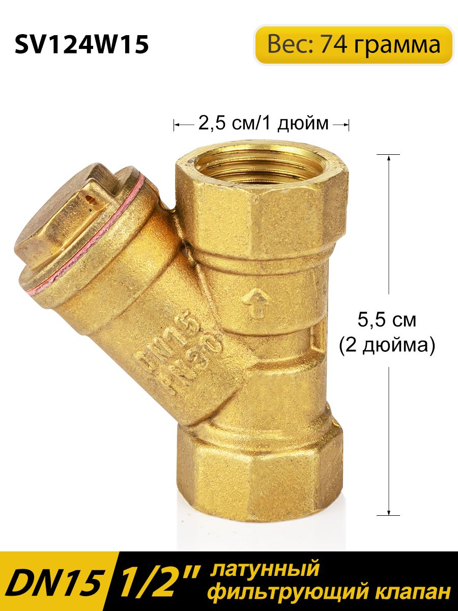 Фильтрдляводысетчатый