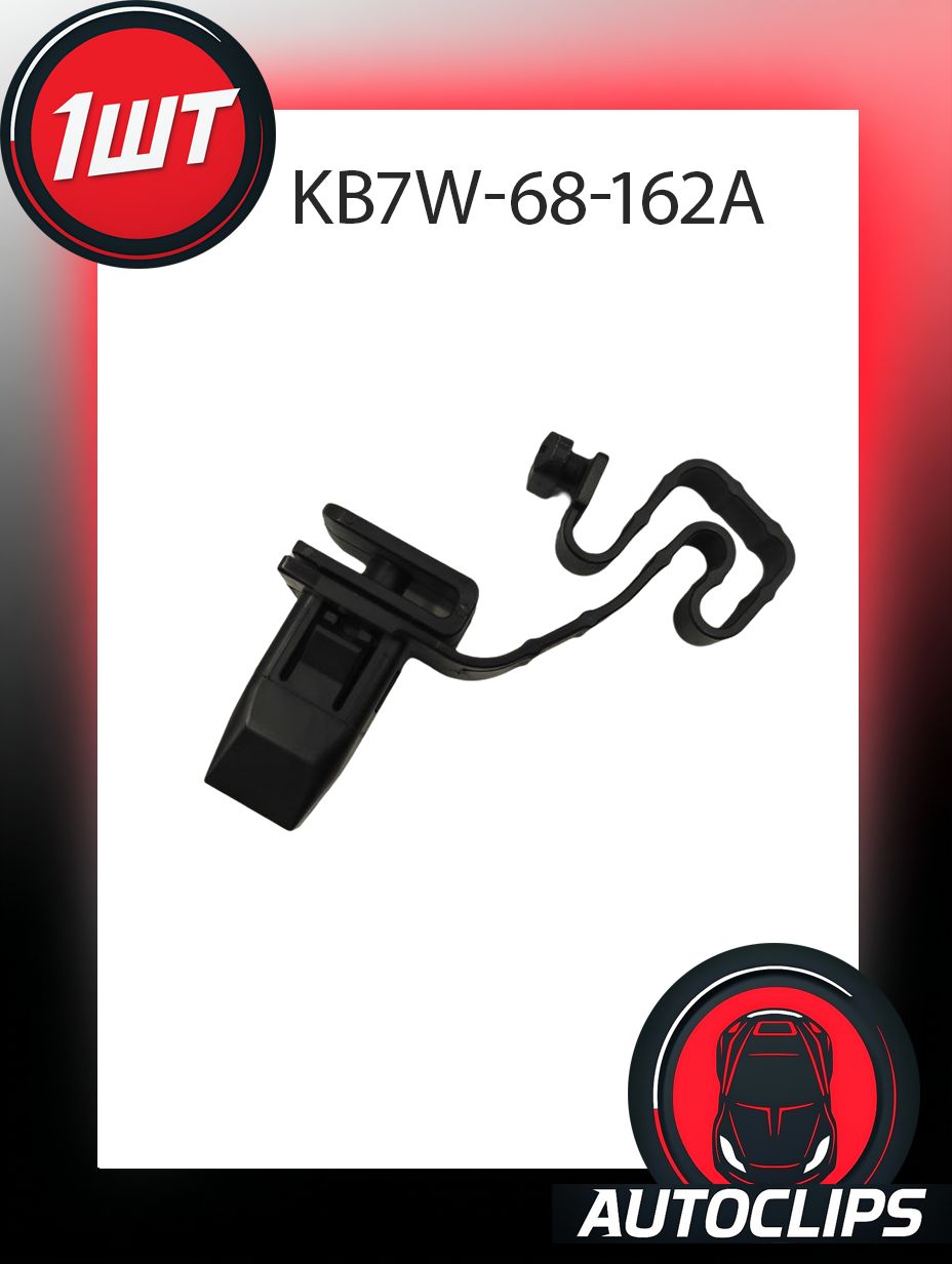 Клипса крепежная автомобильная Mazda, 1 шт. купить c доставкой на