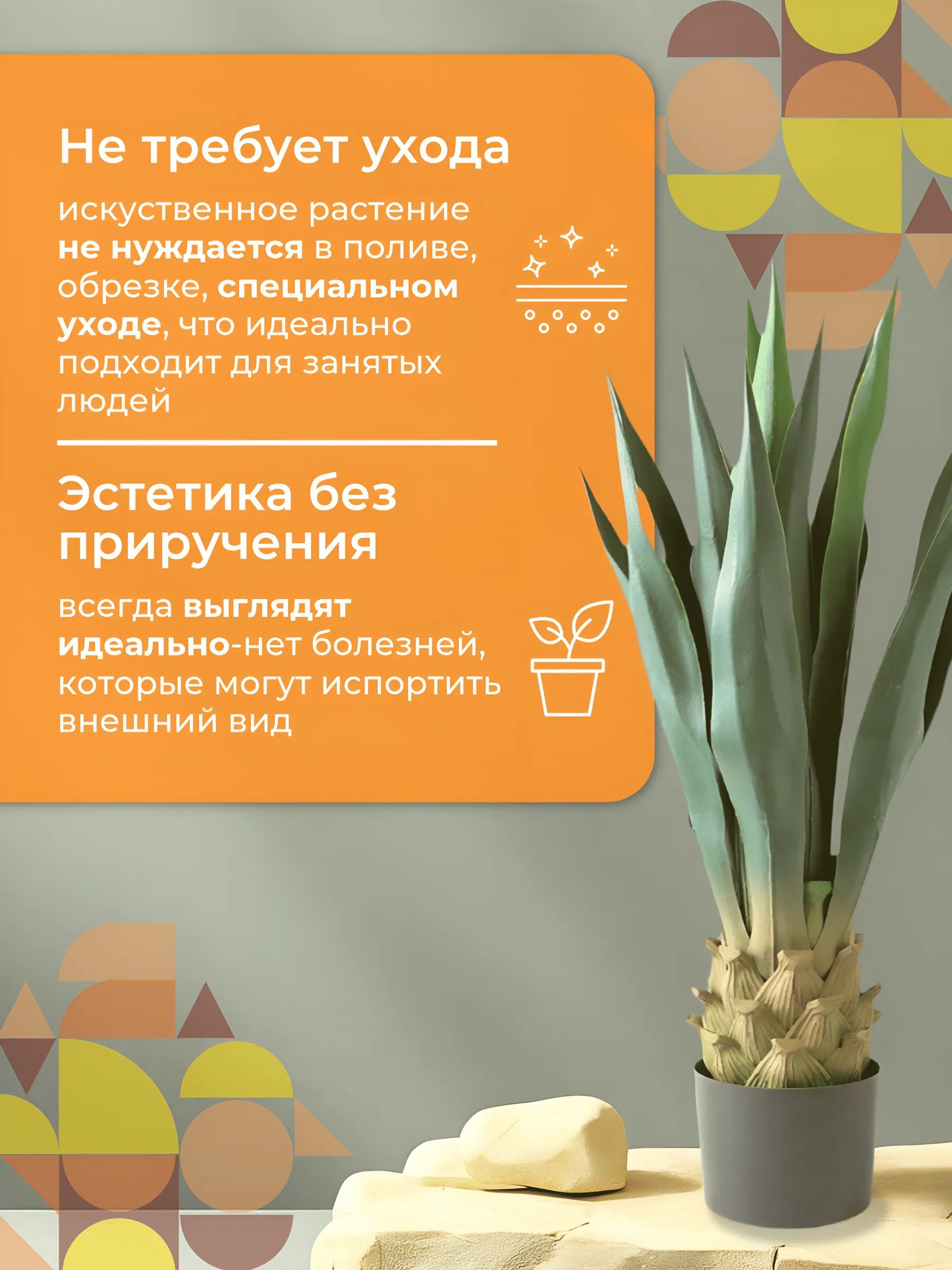 Агава 100cm Зелёный DS2021-027 Китай