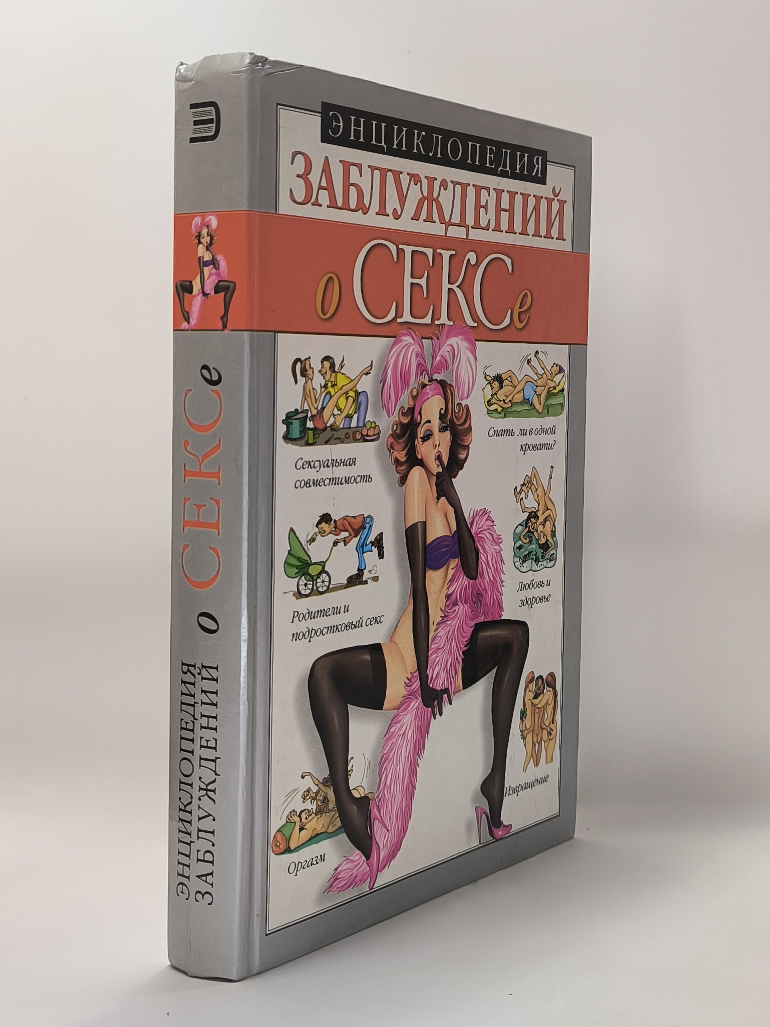Читать Бесплатно Истории О Сексе Правдивые Читать Бесплатно Истории О Сексе Правдивые