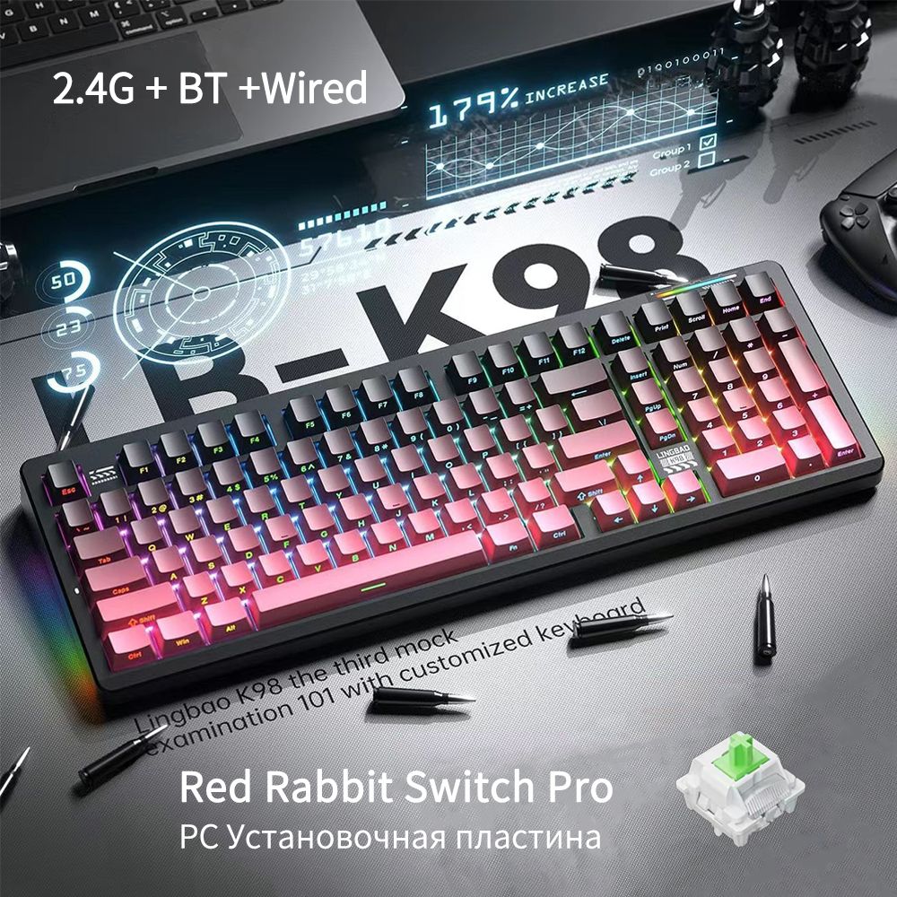 LingBao Игровая клавиатура беспроводная K98 Leobog Red Rabbit Switch ...