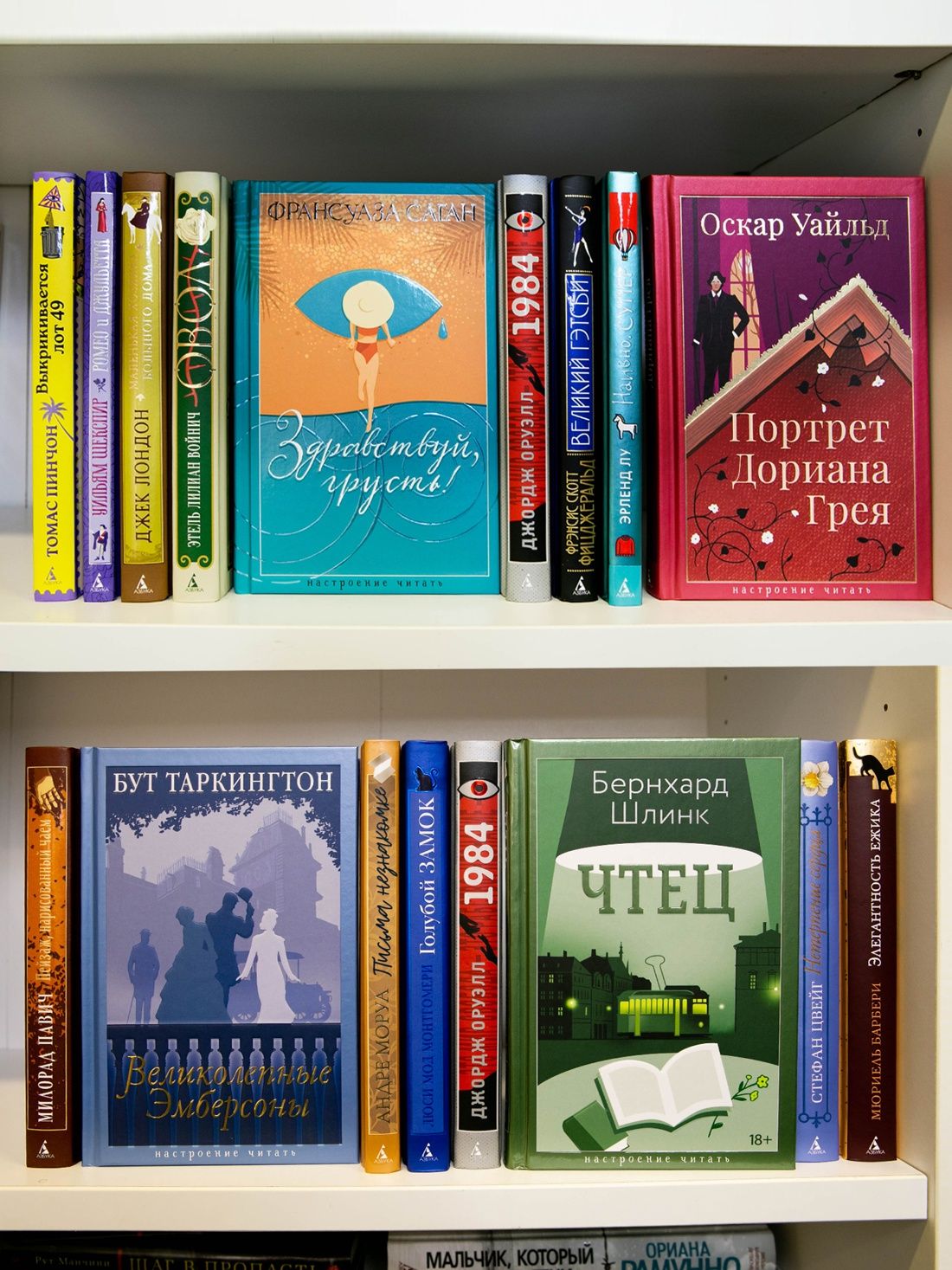Возвращение в Брайдсхед | Brideshead Revisited - Ozon image 7