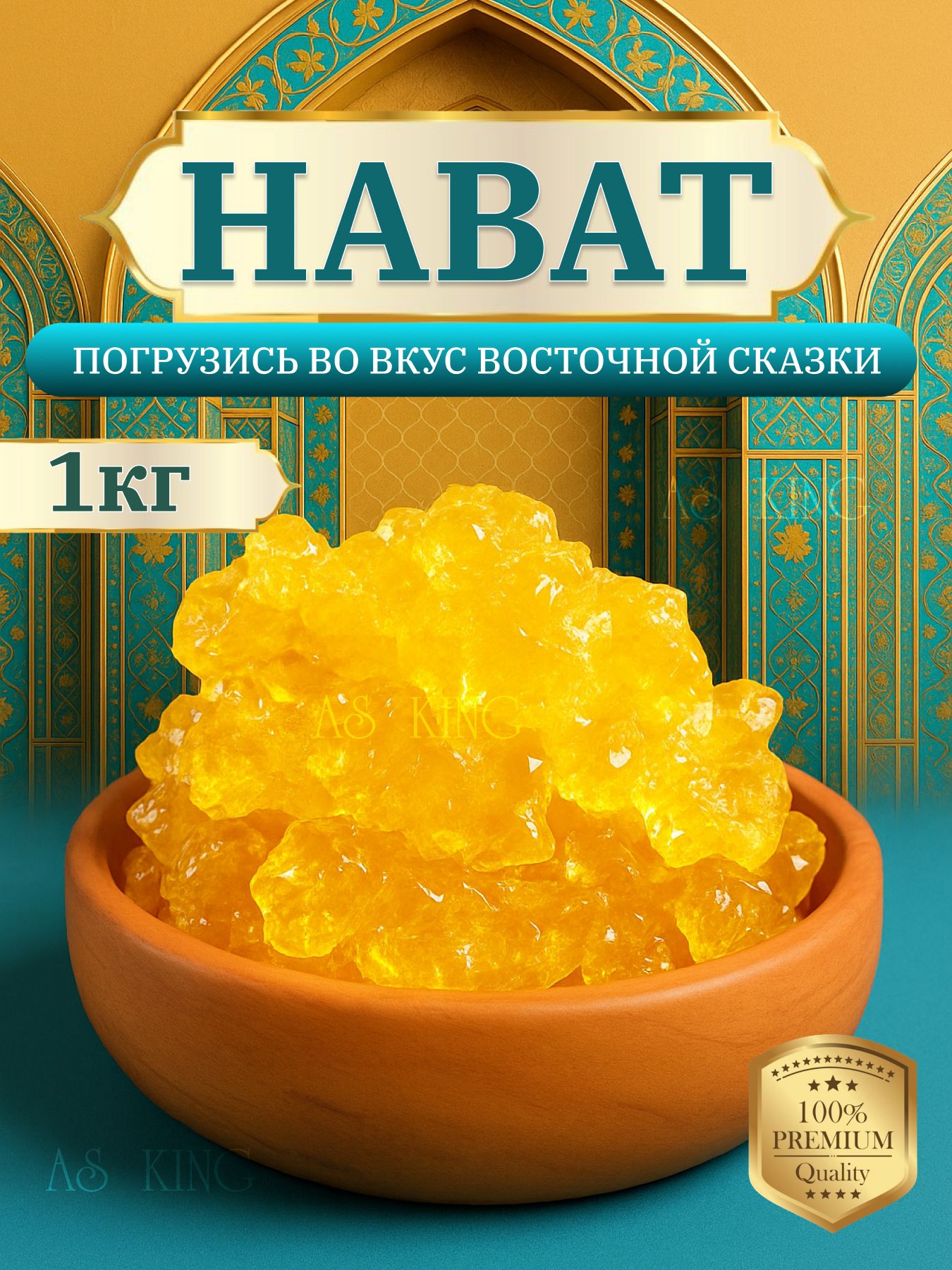 СахарВиноградныйКусковой,Навот,Узбекистон,1000гр