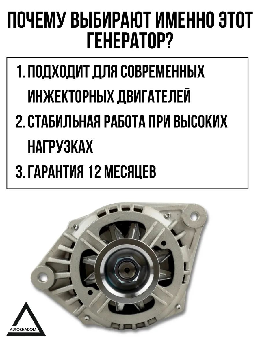 Генератор 100А ВАЗ 2110-2115 инжектор АТЭ-1
