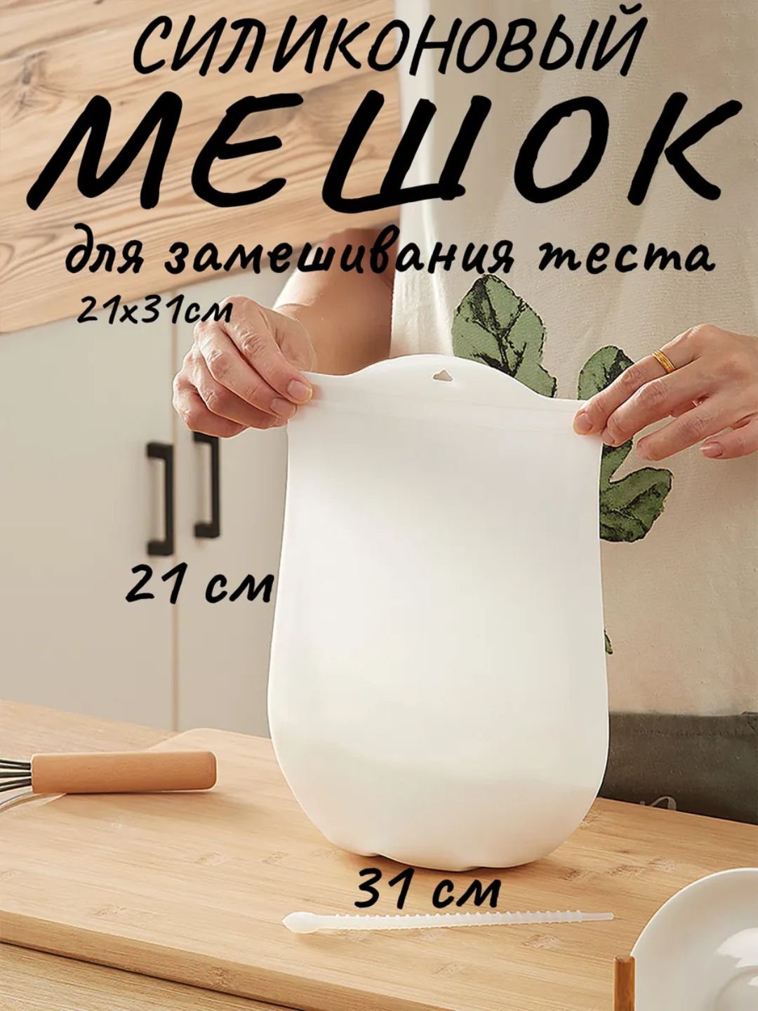 Пакет,мешокдляприготовления,1шт