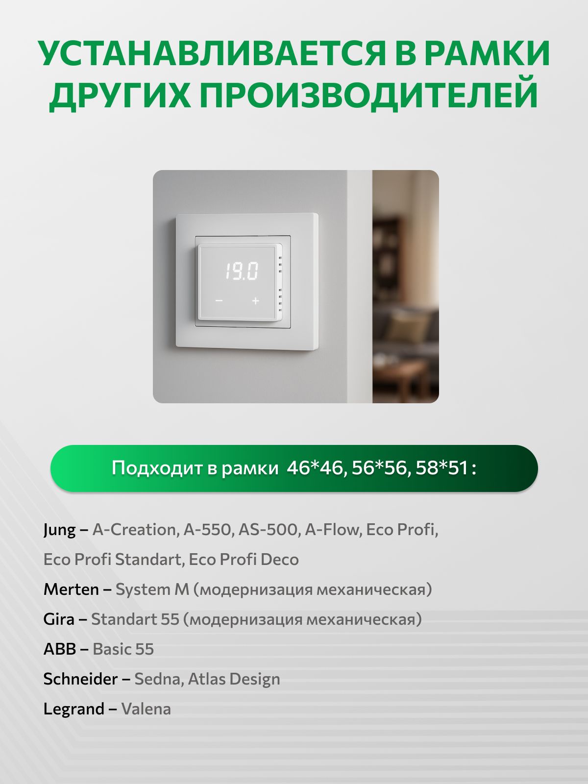 SHTEIN X4.44 WHITE — терморегулятор для теплого пола, фото 5