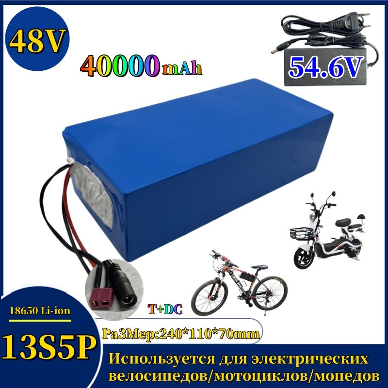 Боксдлябатареек,оранжевый,1