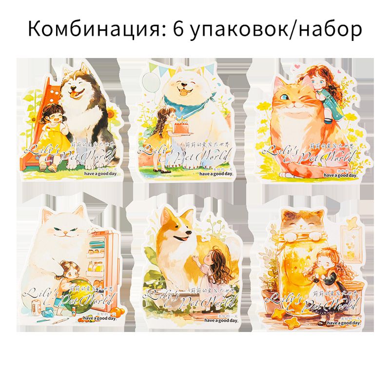 Стикеры