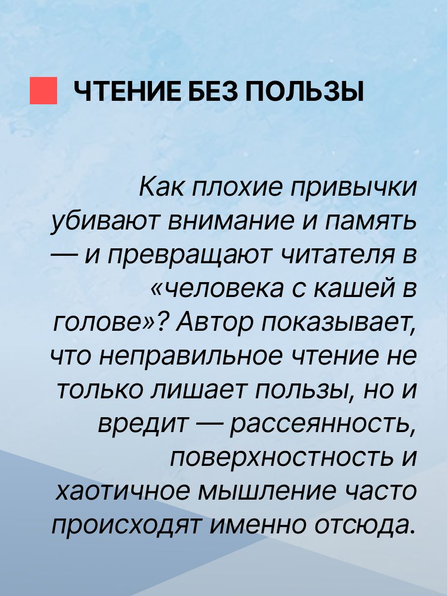 Как читать книги для самообразования, 1924 г. | Learn to Read Set - Ozon image 2