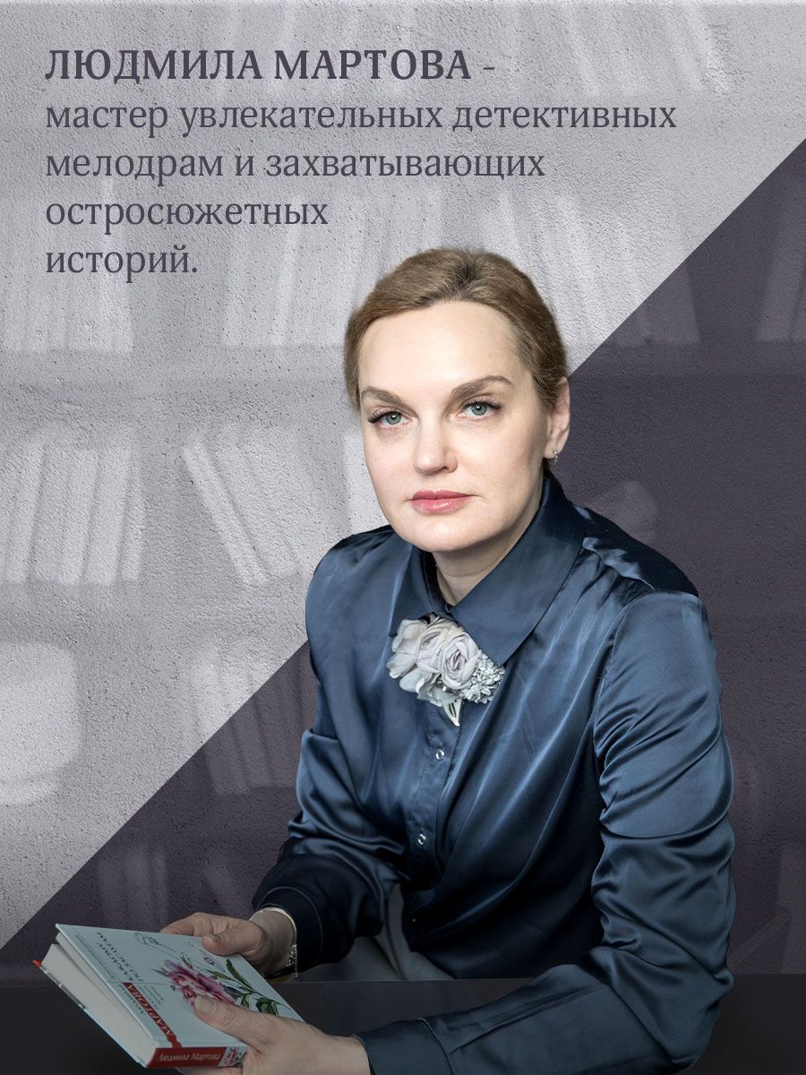 Туман над темной водой | Tuman nad temnoi vodoi - Ozon image 1
