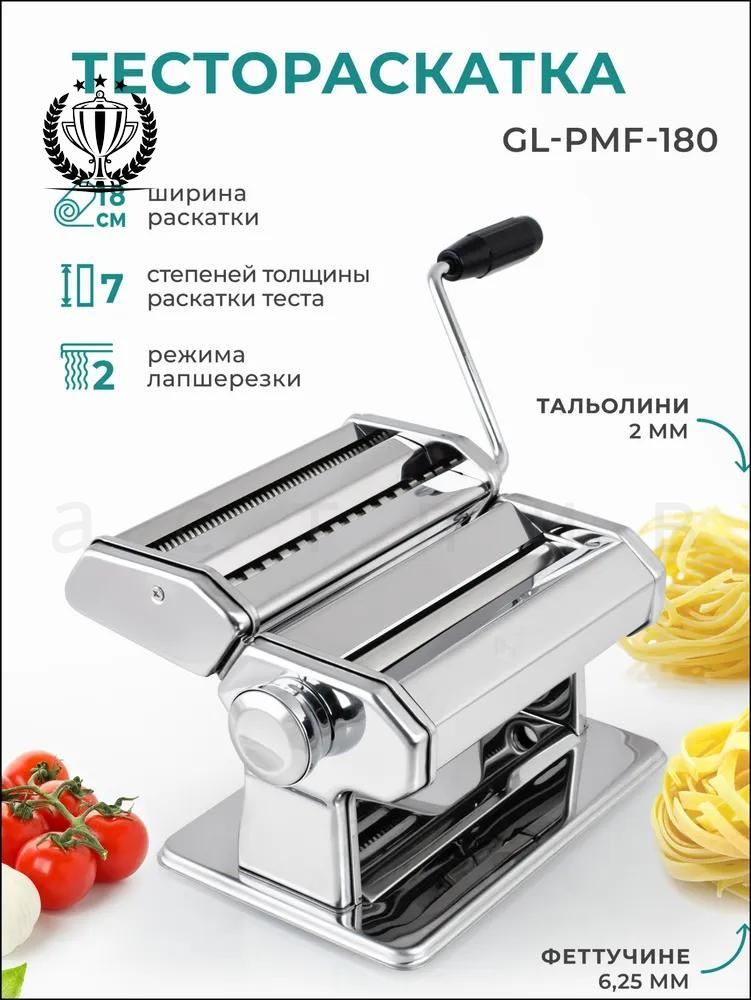 GMРучнаямашинадляраскаткимакаронныхизделий;машинадлярезкимакаронныхизделий