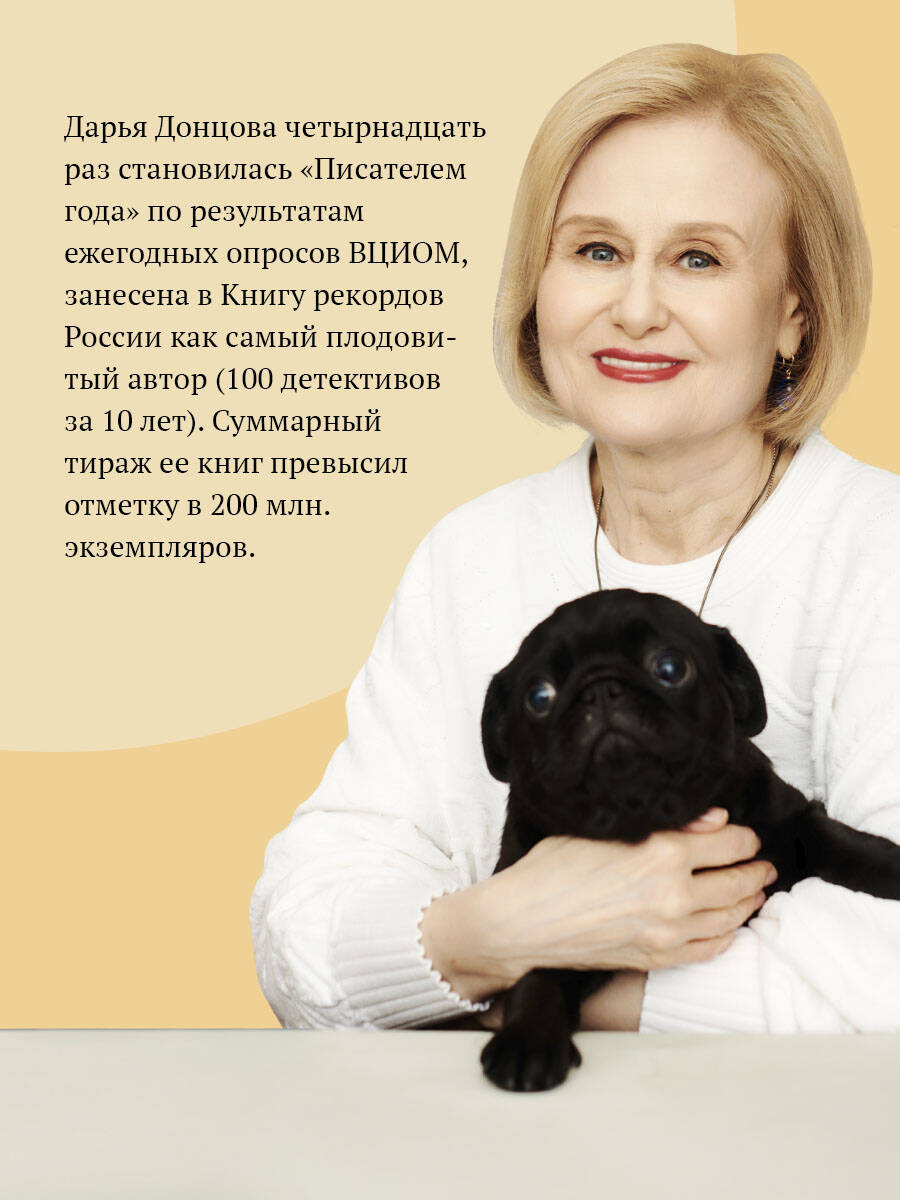 Ипотека на Марсе | Mortgage on Mars - Ozon image 1