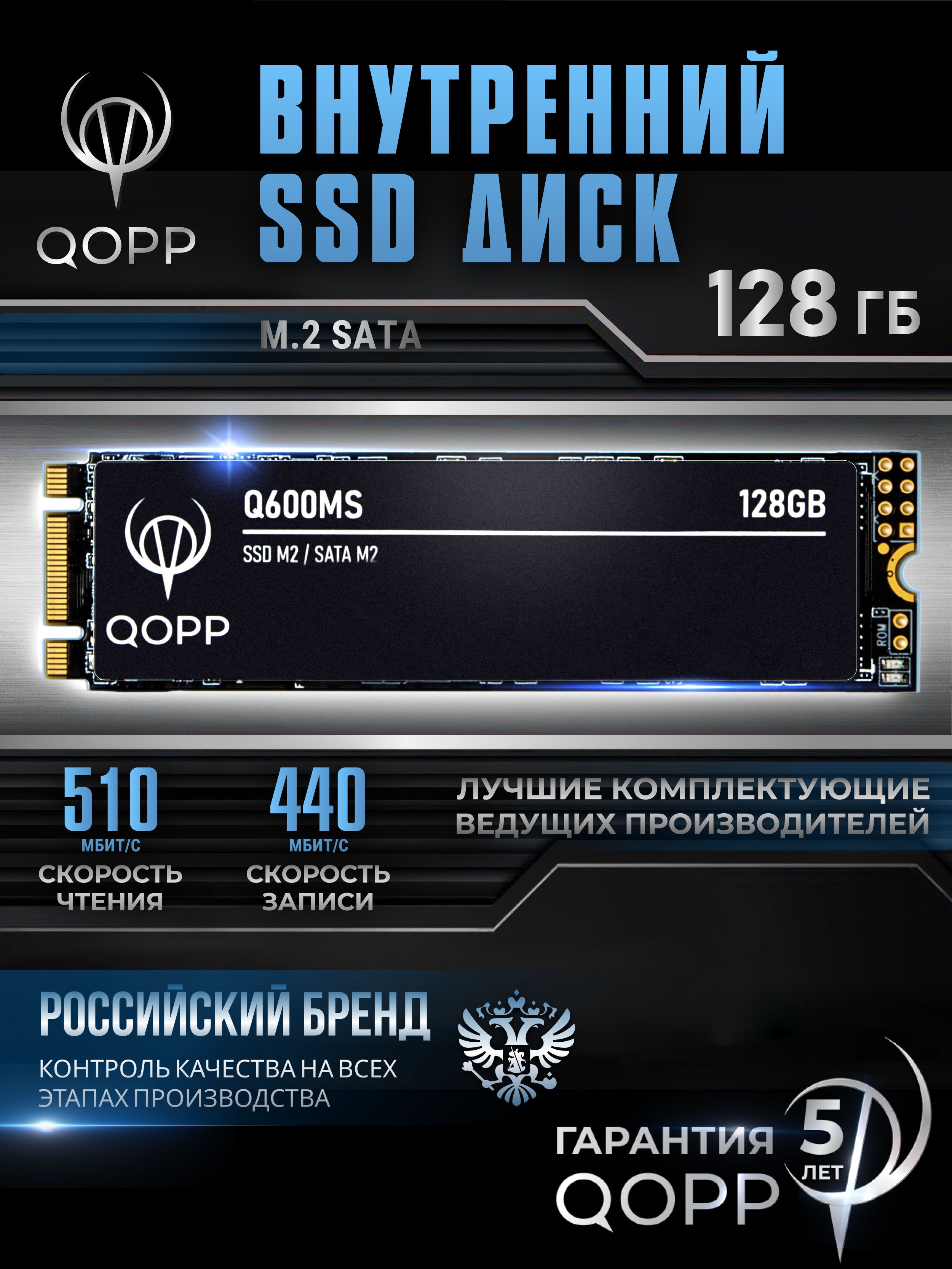 SSD m2 Sata 128 купить на OZON по низкой цене