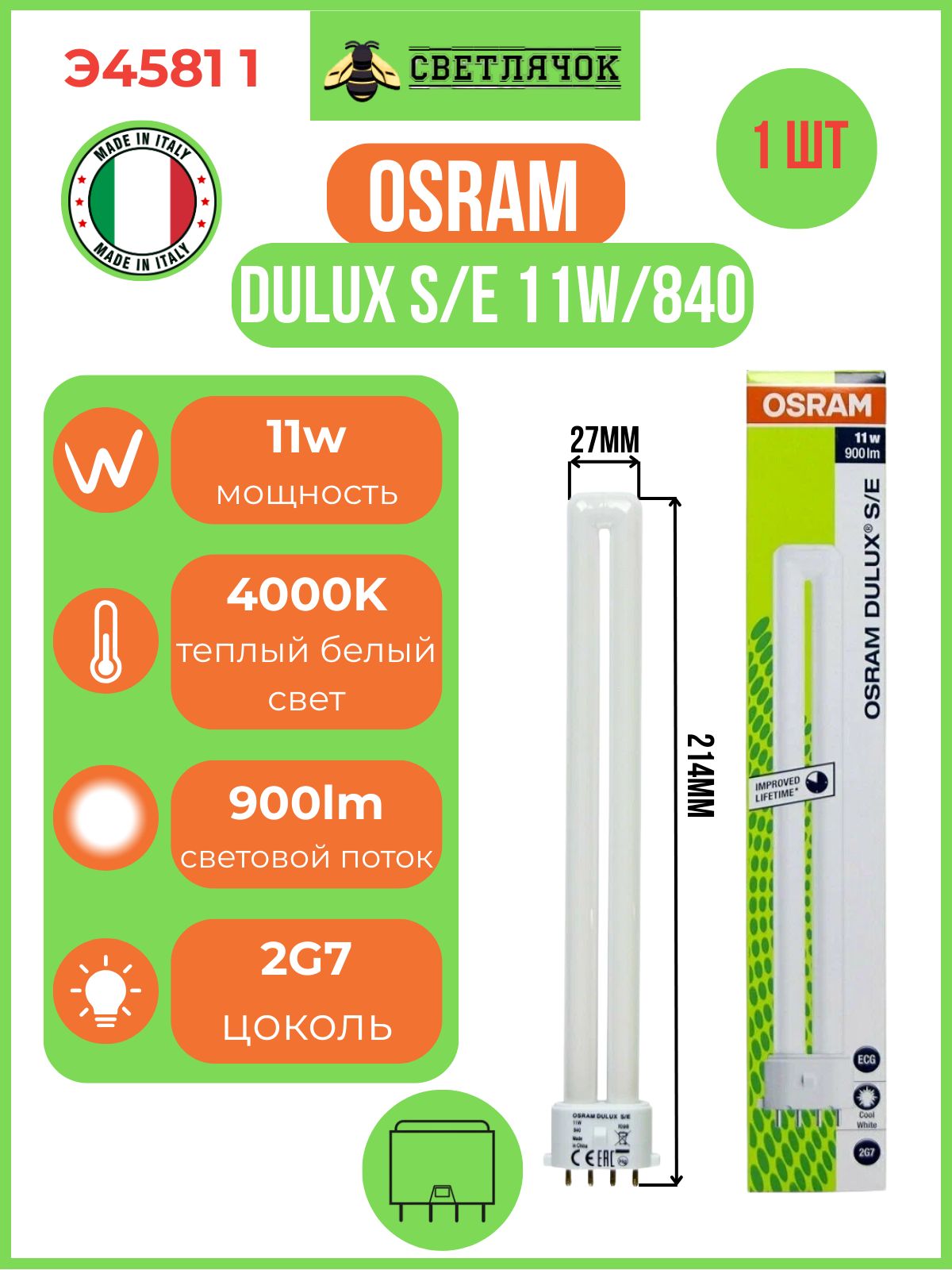 10x Osram Dulux S/E 11W 840 2G7 Lumilux Cool White 10x Osram Dulux S/E 11W 840 2G7 Lumilux Cool White