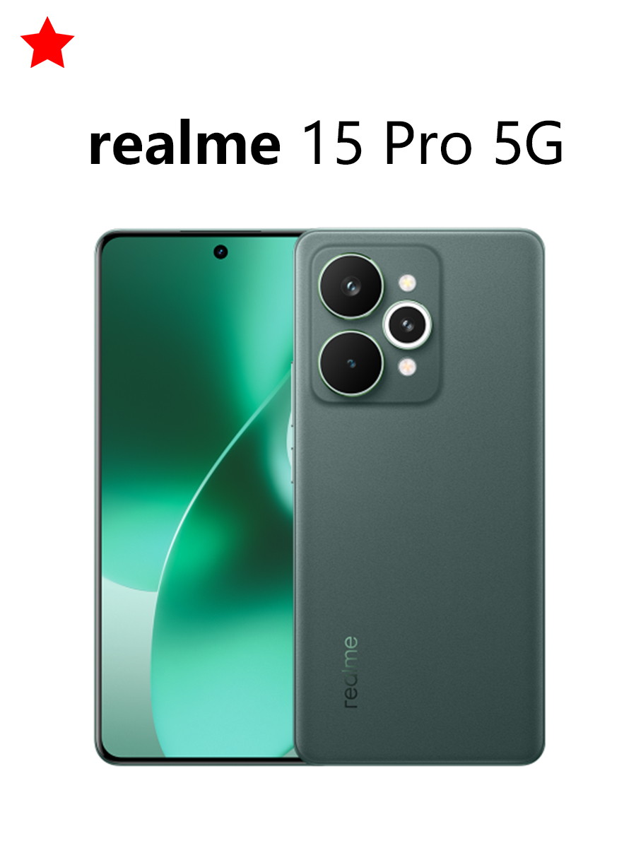 Real Me R15 Смартфон realme R15P5G 256 ГБ 8 ГБ Зеленый 6.8 realme 15 Pro 5G купить ...