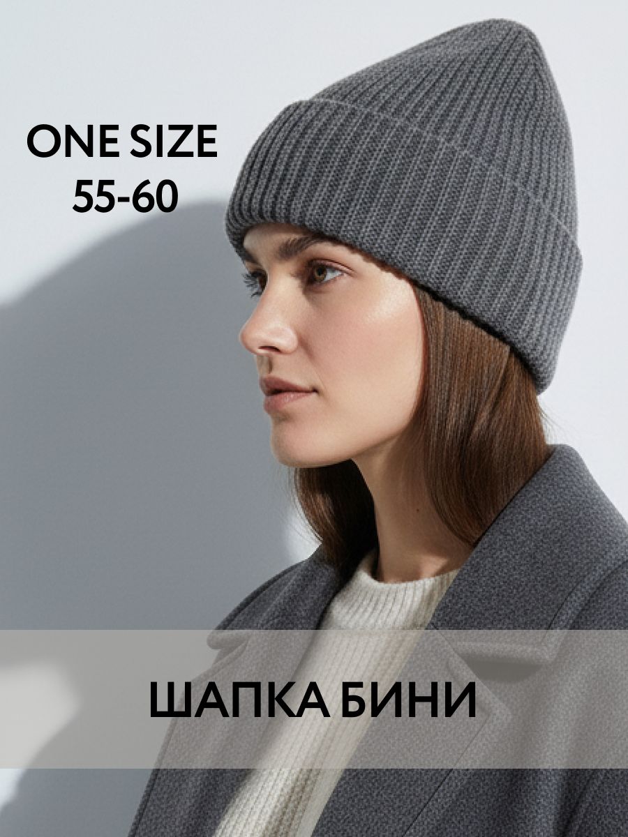 ШапкабиниDanielePatriciженскаязимняя