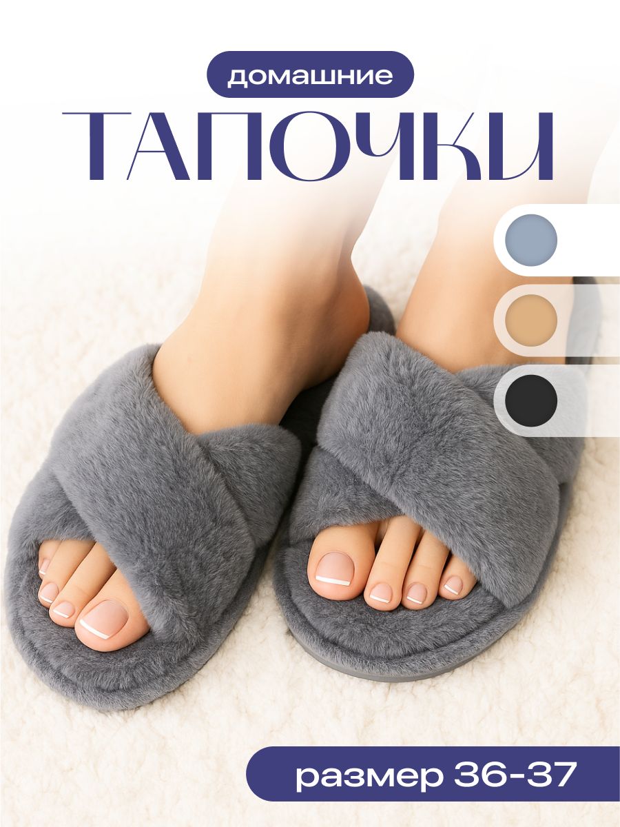 ТапочкиBirdhouse