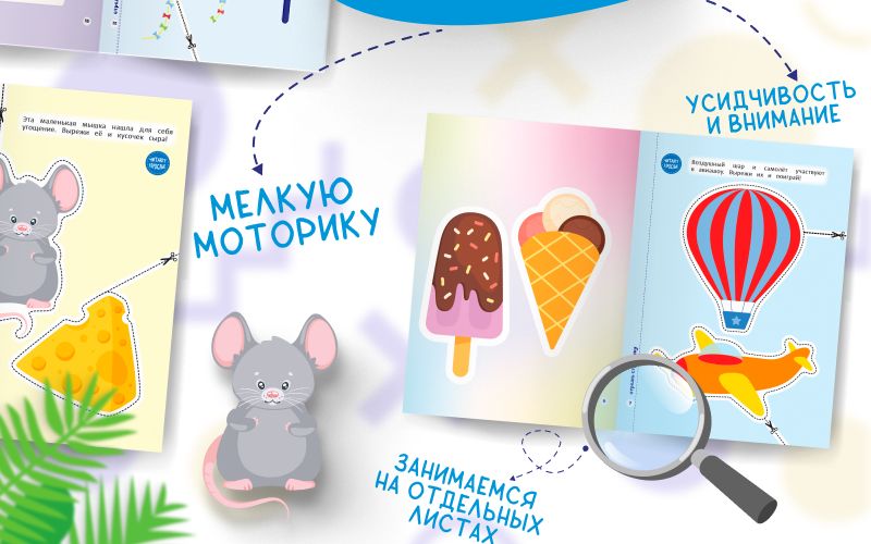 Набор книг для детей Мои первые вырезалки | My First Cutouts: A Kids' Book Set - Ozon image 2