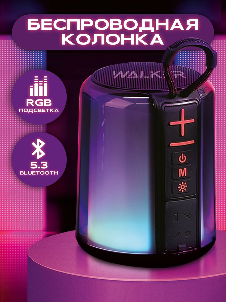 Колонкабеспроводнаяблютуз/музыкальнаяпортативнаяколонкасподсветкой/Bluetooth5.3