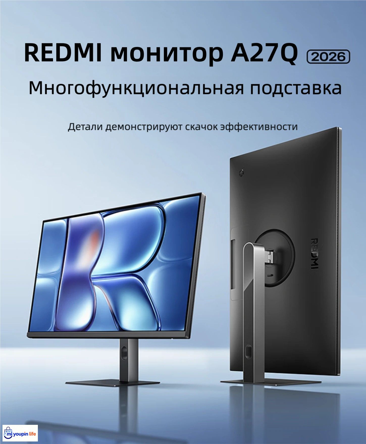 Xiaomi27"МониторRedmiA27Q2026IPS2K120Hz(Многофункциональнаяподставка),IPS,2560x14402K,120Гц,черный,серыйметаллик